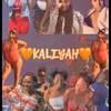 kaliyahhcole